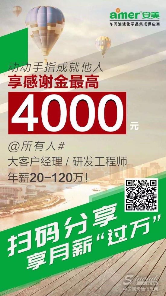 安美集团荣获“2019年度广东省最佳雇主企业”称号