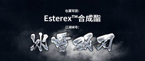 埃克森美孚PAO家族成员大盘点