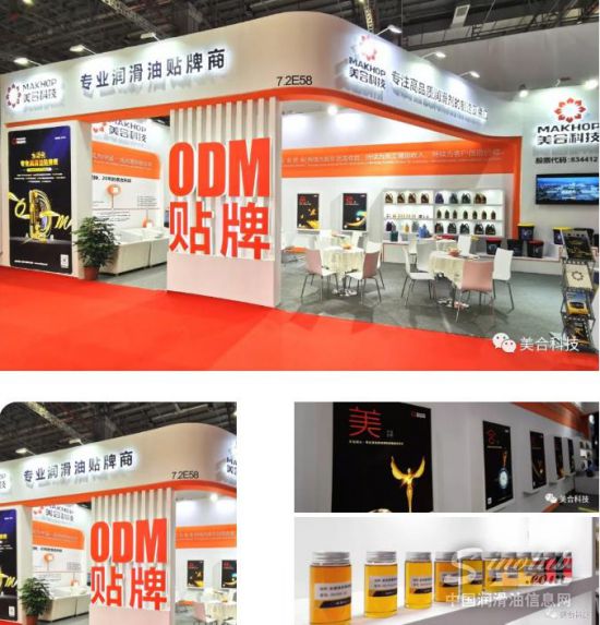 美合科技再次亮相2019上海法兰克福展