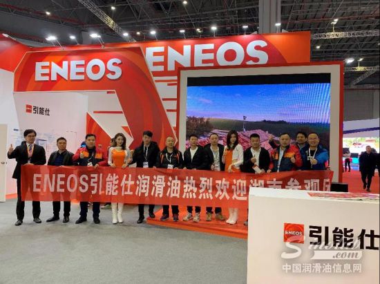 ENEOS引能仕2019上海法兰克福汽配展精彩放送