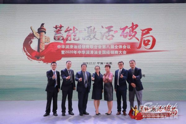 “双十二”这天,中华润滑油在合肥搞什么大事情?