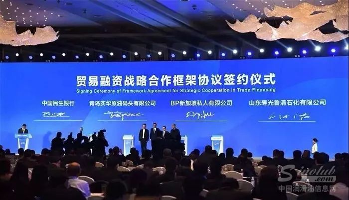 重磅!BP强化与山东36家地炼合作!山东或角逐亚洲石油贸易中心 \