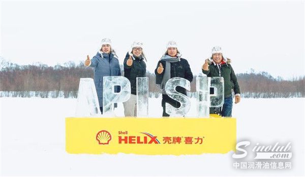 壳牌喜力API SP技术升级发布会圆满落幕