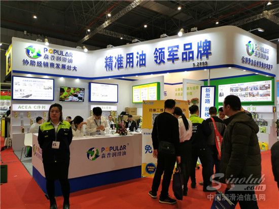 黑龙江省森普能源科技有限公司