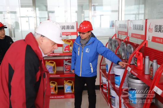 恒美润滑油与英商开展商务考察暨合作洽谈