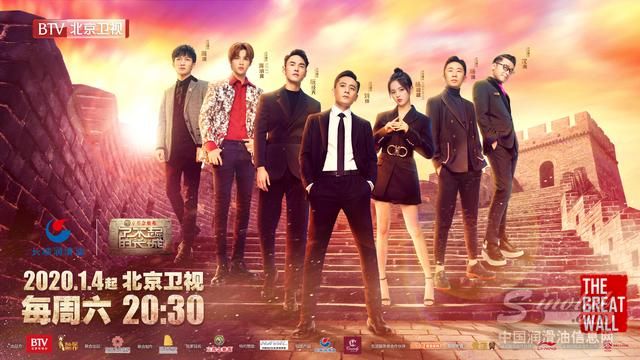 长城润滑油携手《了不起的长城》，跨界娱乐营销上演综艺
