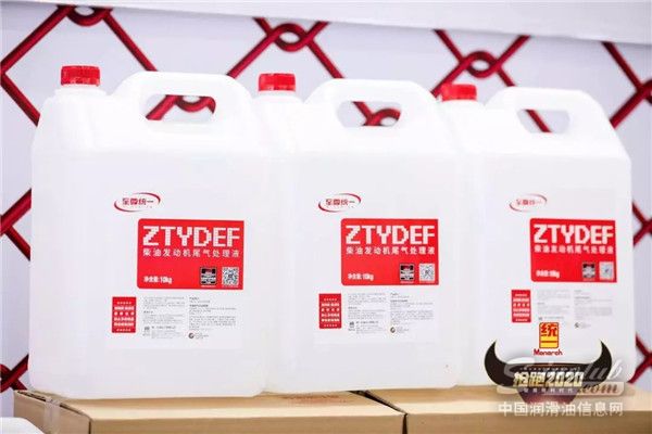 至尊统一车用尿素产品 \