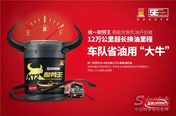 统一耐劳王全新包装，真的牛！