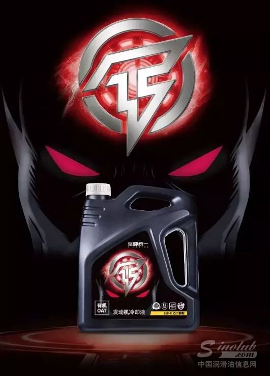 有至尊统一有机OAT冷却液，让低温风雪来的