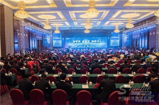 双星轮胎2020年度经销商会议圆满成功