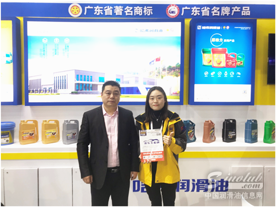 对话哈弗润滑油：匠心打造工业4.0品牌精品，为行业奉献更高价值