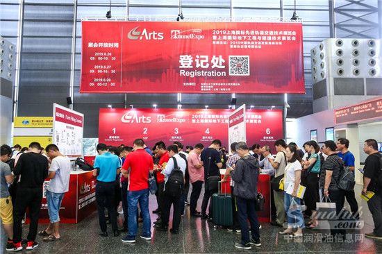 聚焦智慧轨道,整合全球资源