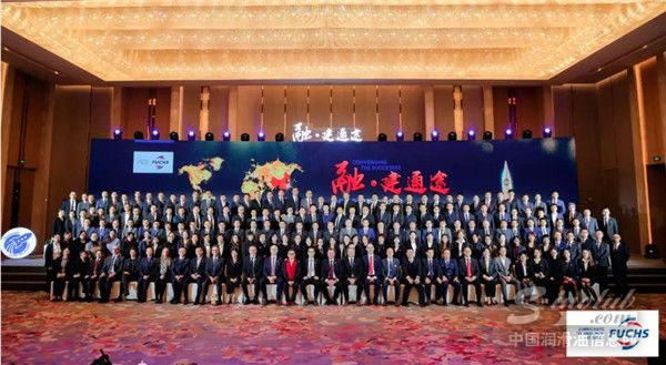 “融•建通途”——2020福斯中国年会圆满落幕
