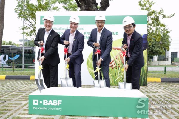 巴斯夫在新加坡兴建农业解决方案作物保护产