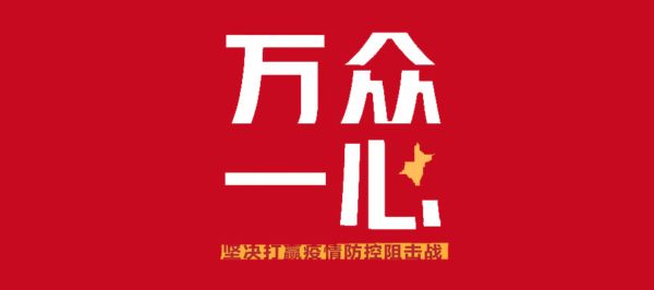 润滑油行业如何度过此次疫情难关？