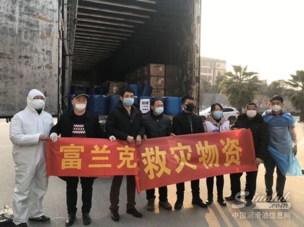 富兰克科技捐赠消毒液支援疫情防控