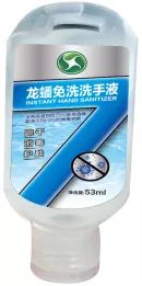 对抗新冠疫情，龙蟠紧急上市消毒杀菌产品系