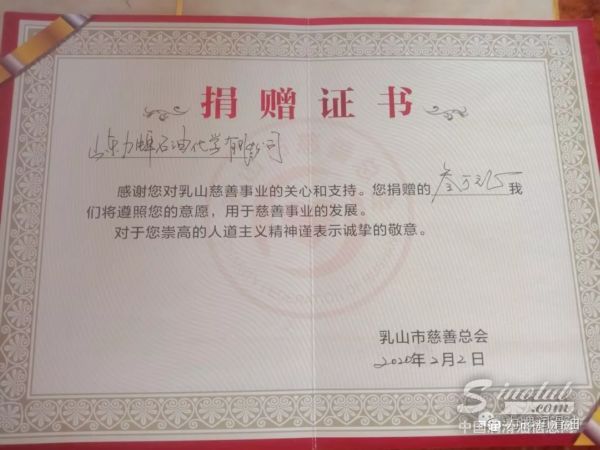 共克时艰，携手战“疫”，力牌在行动！