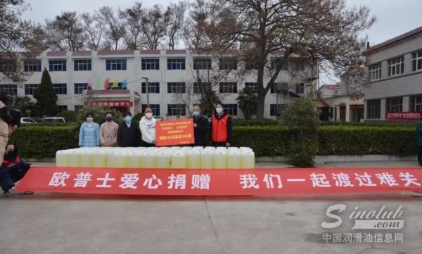 共克时艰！战疫一线！欧普士捐赠140桶84消毒液