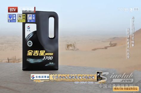 《了不起的长城》强势回归，长城润滑油助力