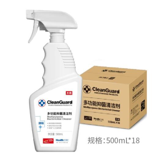 统一CleanGuard第二款消毒杀菌产品隆重上市