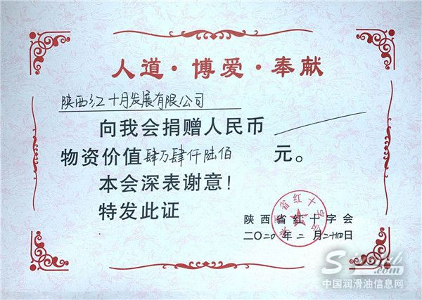 为了那些最可爱的人,红十月在行动!