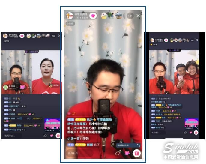 速度起来了！“云会议”带动中华步入“线上2.0时代”