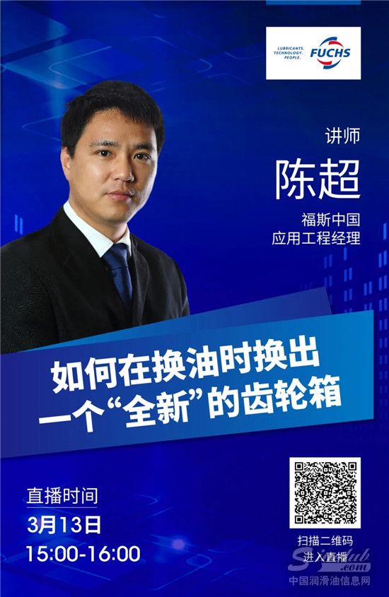 齿轮箱 “变形记” ∣ “变身”经历大公开