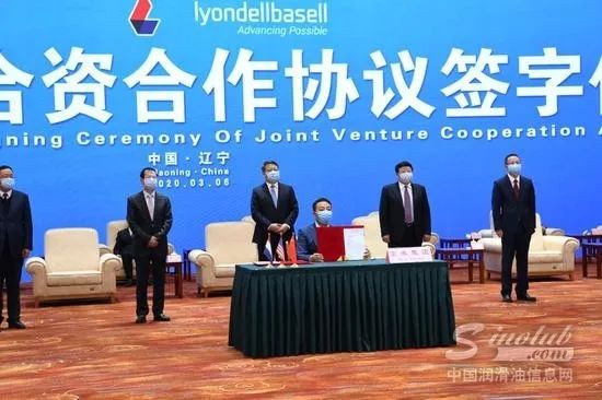 又一超级石化项目在东北签订！总投资800多亿