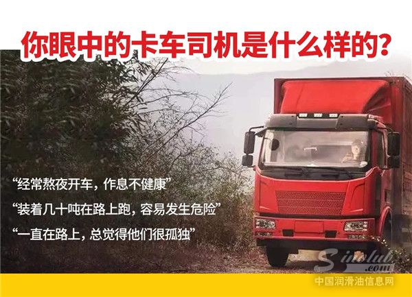 英雄在路上｜你的付出 我们都懂