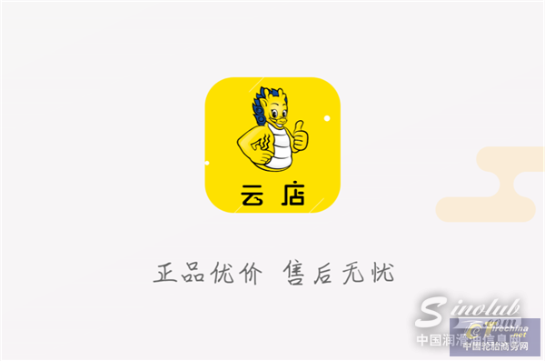 &ldquo;麒麟云店&rdquo;APP重磅发布上线！让门店有钱