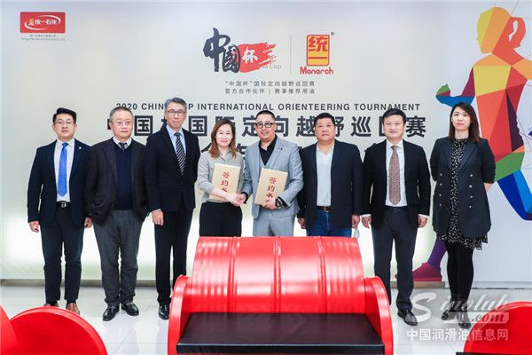 统一石化与&ldquo;中国杯&rdquo;达成战略合作，联手成