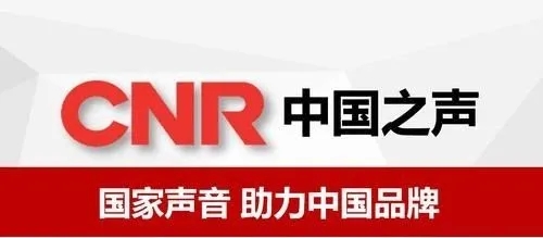 龙蟠1号即将登陆中央广播电视总台&mdash;&mdash;中国