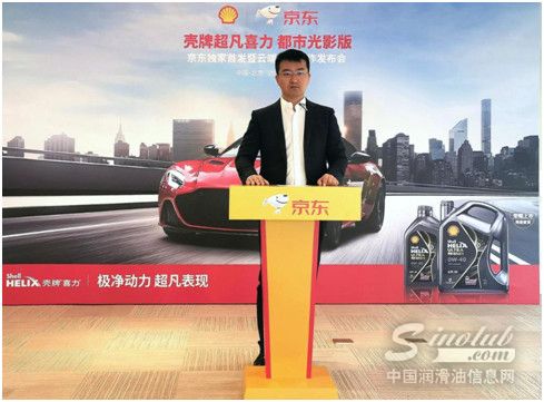 壳牌喜力都市光影版京东独家云端首发 666