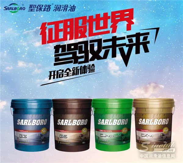 圣保路API新品发布，应运而“胜”！
