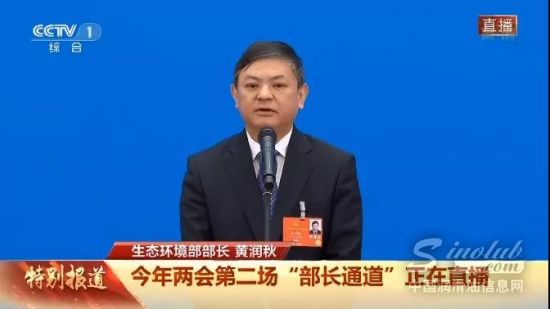 “禁油令”开始了！第二轮环保督查今年开启