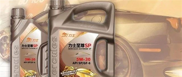 力士：最新SP认证+先进全合成，双重升级，