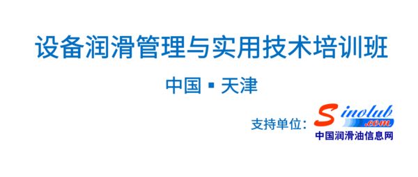 后浪学摆摊，不如报名ICML机器润滑工程师课