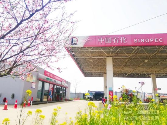 200亿！中国石化助力湖北疫后重振发展