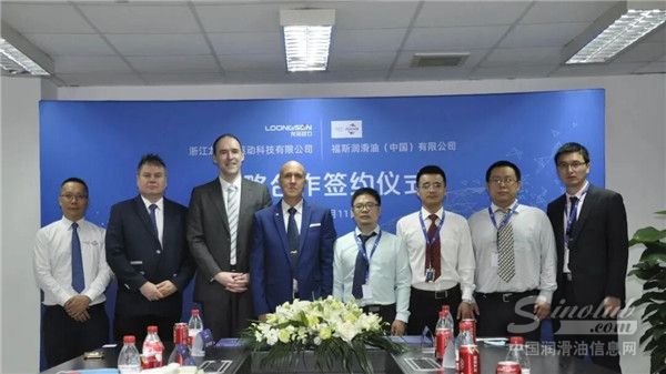 驱动未来∣浙江龙芯与福斯中国签订战略合作