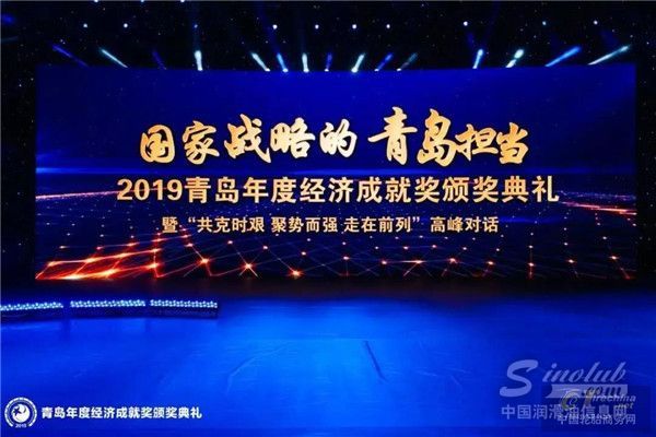 赛轮入围2019青岛企业百强榜单20强