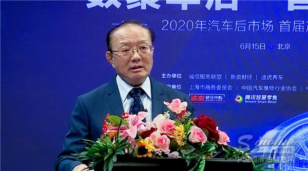 商务部原副部长、中国国际经济交流中心副理事长魏建国发表主题演讲