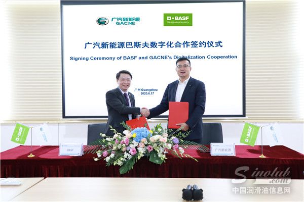 巴斯夫与广汽新能源拓展合作领域,在中国市场应用数字化汽车涂料解决方案