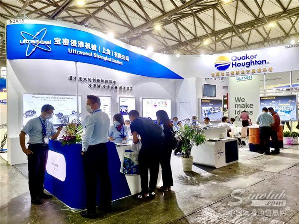 奎克好富顿携子公司宝密共同亮相中国国际压