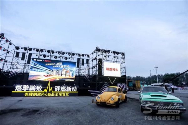 壳牌多款润滑油新品重磅上市！