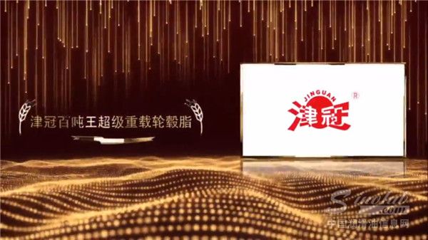 津冠润滑脂连续蝉联“LubTop2019年度受用户