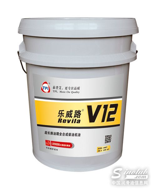 TPI：国六标准，12万公里长时保护