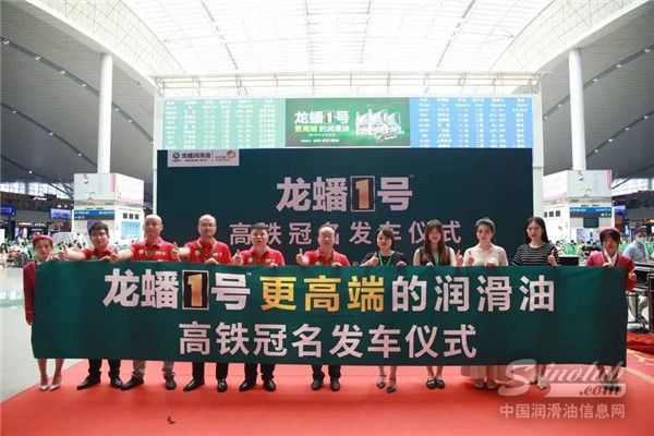 &ldquo;龙蟠1号&rdquo;高铁又双叒叕来了，快来体验龙