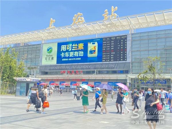 C位霸屏！可兰素高铁广告上线，全国高速传