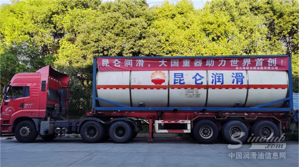 昆仑润滑军工品质守护“世界首创”